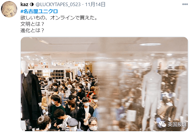 日本品牌店遭挤爆哄抢！网友：日本人讲文明，这肯定是中国人干的（组图） - 18