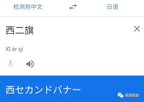 日本品牌店遭挤爆哄抢！网友：日本人讲文明，这肯定是中国人干的（组图） - 39