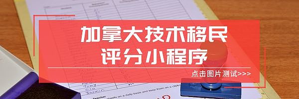 移民加拿大后国内亲人生病怎么办？回国照顾可申请最多35周补贴（组图） - 4