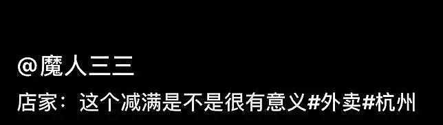 【爆笑】“23岁含泪继承6个亿...”好家伙，这不是我想要的生活！（组图） - 21