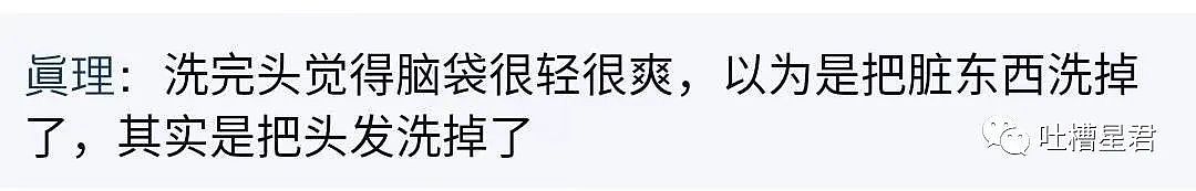 【爆笑】“23岁含泪继承6个亿...”好家伙，这不是我想要的生活！（组图） - 37