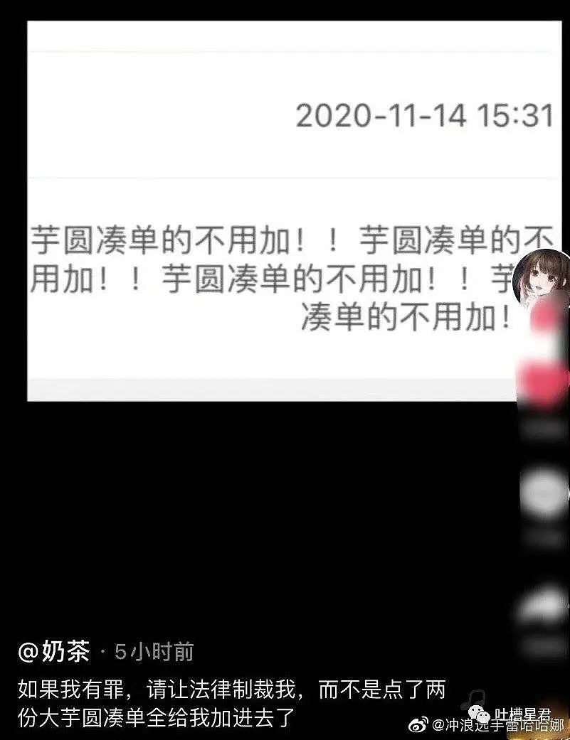 【爆笑】“23岁含泪继承6个亿...”好家伙，这不是我想要的生活！（组图） - 41