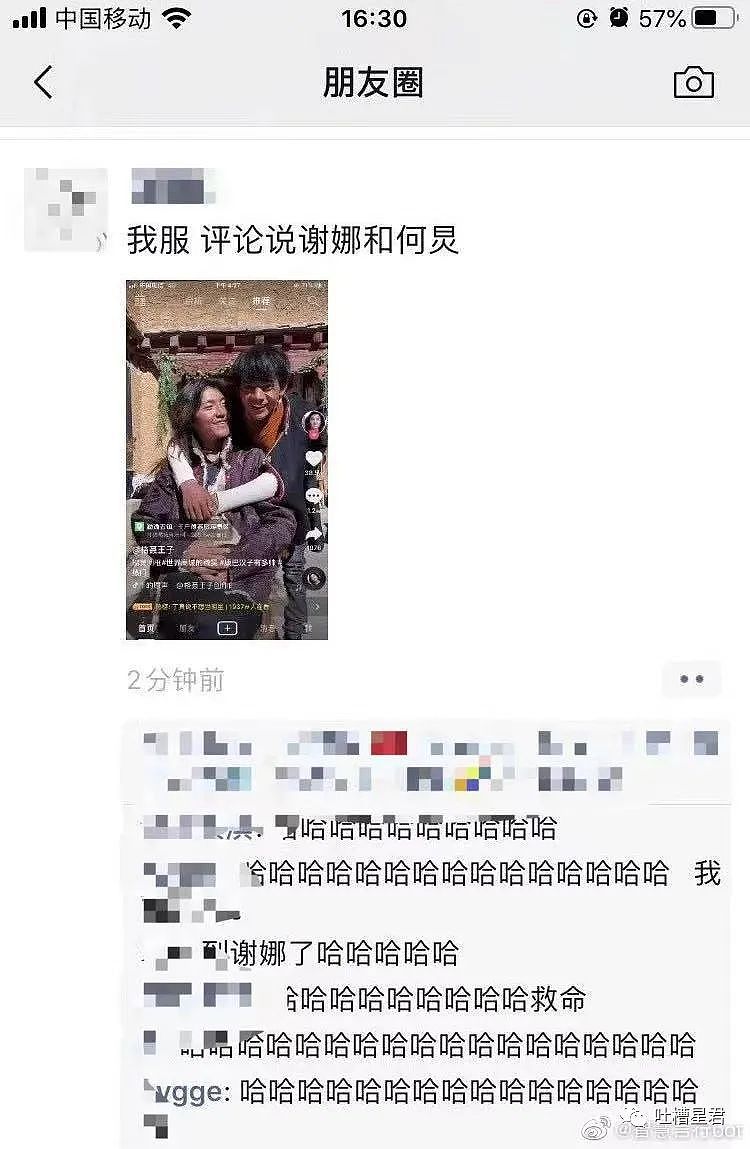 【爆笑】“23岁含泪继承6个亿...”好家伙，这不是我想要的生活！（组图） - 47