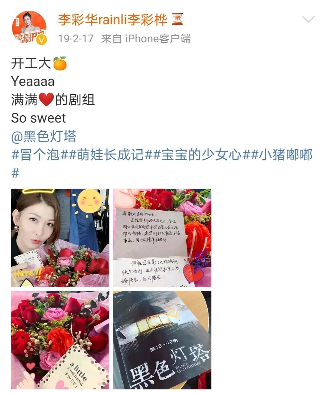 又一女明星官宣离婚！被骂小三10年，结婚1年闪离：这比张雨绮还牛逼...（组图） - 19