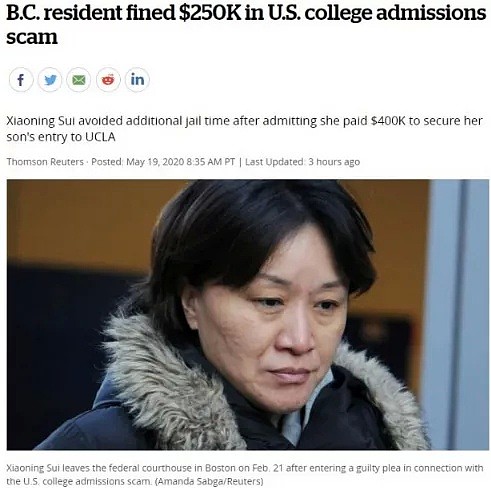 华裔富豪狂砸990万人民币助儿进哈佛遭逮捕！这位华人女曾行贿送子进名校，下场太惨…（组图） - 15