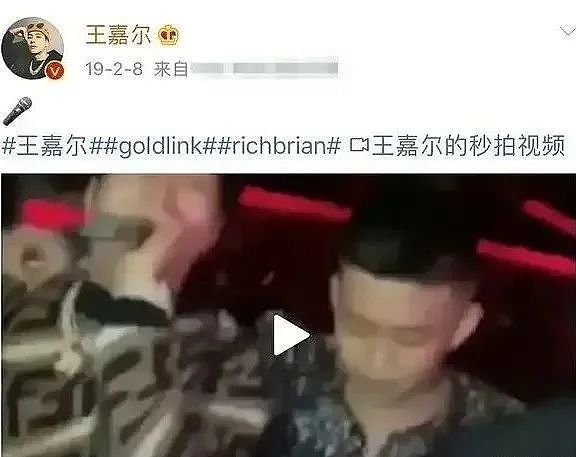 王嘉尔被曝私生活混乱，深夜蹦迪搭讪网红美女（组图） - 19