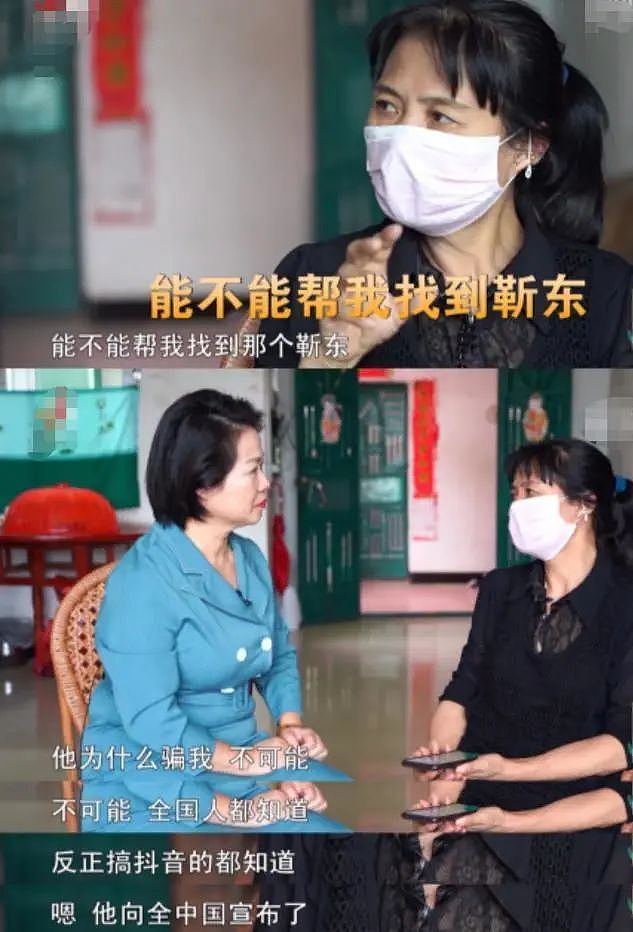 靳东被大妈控告搞大其肚子！孩子已经3个月，18年千里寻夫，还把警察给惊动了（视频/组图） - 12