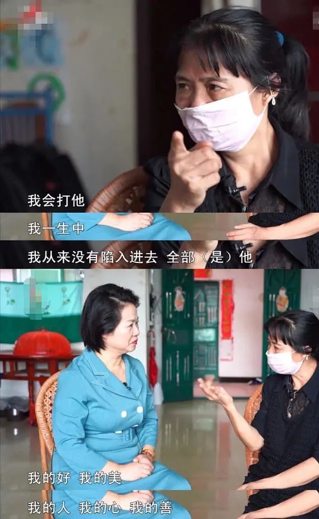 靳东被大妈控告搞大其肚子！孩子已经3个月，18年千里寻夫，还把警察给惊动了（视频/组图） - 14