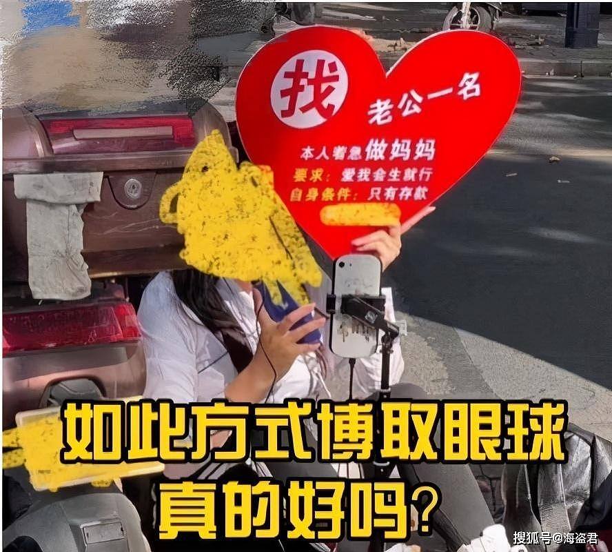 视频疯传！中国一女子绕树“叼着鞋子跪爬征婚”：找老公，着急做妈妈，会生孩子就行（视频/组图） - 4