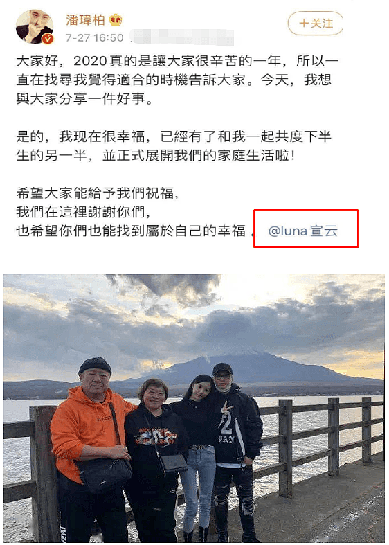 潘玮柏娇妻风波后罕秀恩爱！与闺蜜相约打卡老公作品，获男方点赞（组图） - 6