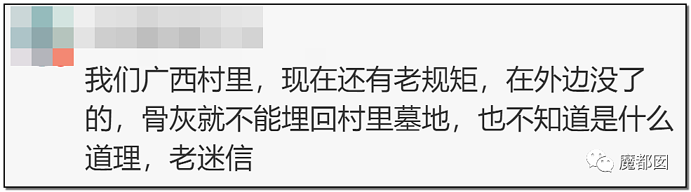 “十几万一根骨头都买不到！”桂财院“阴婚”舞爆红全网（视频/组图） - 7