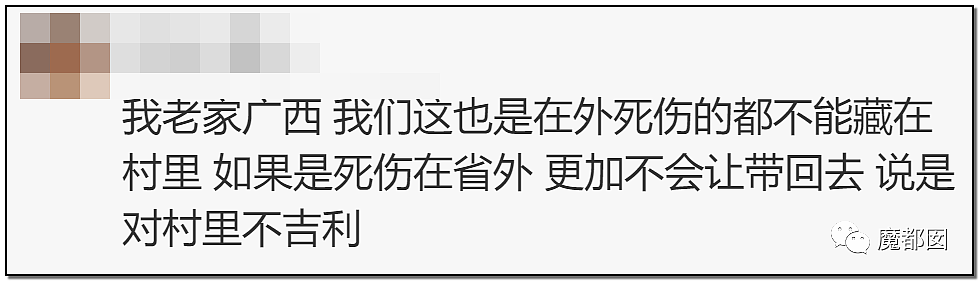 “十几万一根骨头都买不到！”桂财院“阴婚”舞爆红全网（视频/组图） - 8