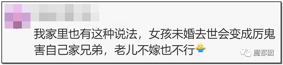 “十几万一根骨头都买不到！”桂财院“阴婚”舞爆红全网（视频/组图） - 9