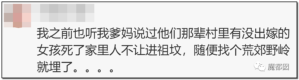 “十几万一根骨头都买不到！”桂财院“阴婚”舞爆红全网（视频/组图） - 11