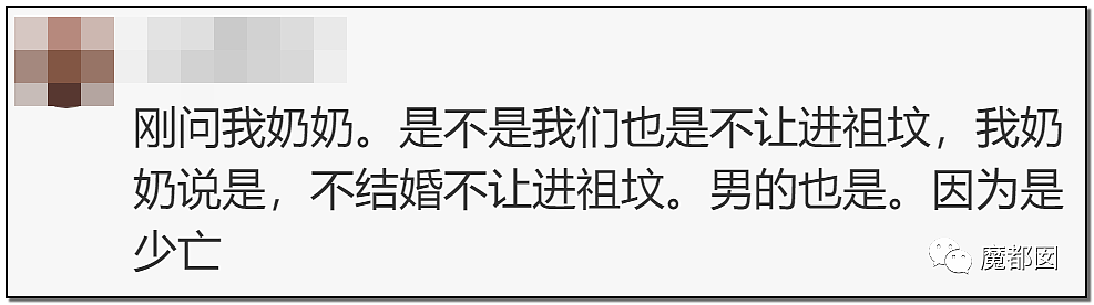 “十几万一根骨头都买不到！”桂财院“阴婚”舞爆红全网（视频/组图） - 12