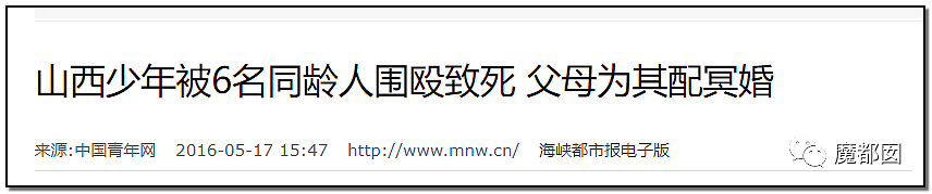 “十几万一根骨头都买不到！”桂财院“阴婚”舞爆红全网（视频/组图） - 13