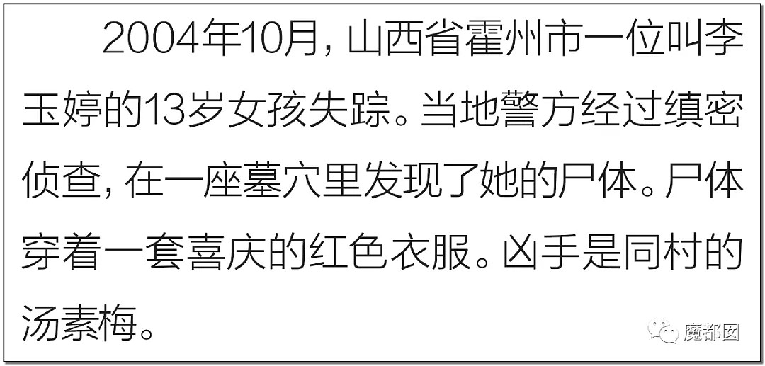 “十几万一根骨头都买不到！”桂财院“阴婚”舞爆红全网（视频/组图） - 27