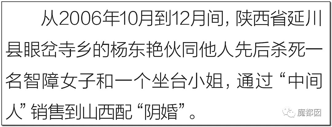 “十几万一根骨头都买不到！”桂财院“阴婚”舞爆红全网（视频/组图） - 28