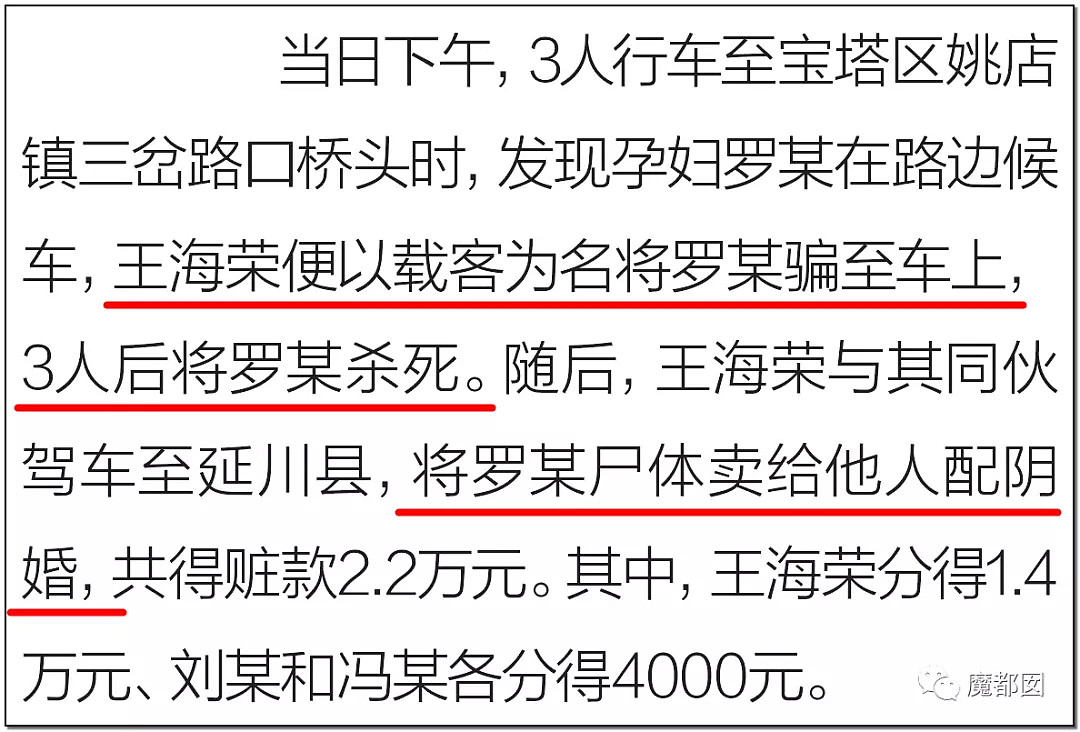 “十几万一根骨头都买不到！”桂财院“阴婚”舞爆红全网（视频/组图） - 30