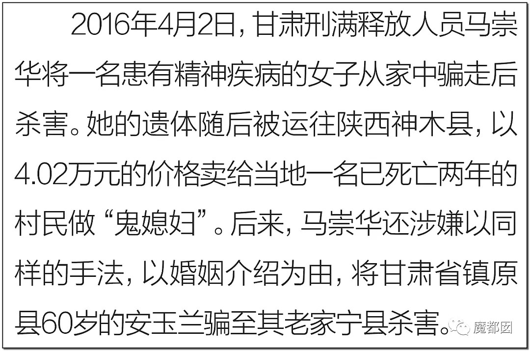 “十几万一根骨头都买不到！”桂财院“阴婚”舞爆红全网（视频/组图） - 31