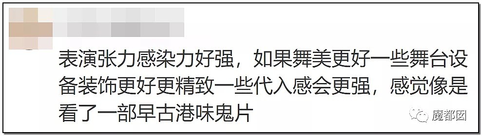 “十几万一根骨头都买不到！”桂财院“阴婚”舞爆红全网（视频/组图） - 49