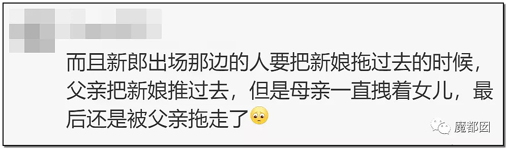 “十几万一根骨头都买不到！”桂财院“阴婚”舞爆红全网（视频/组图） - 52