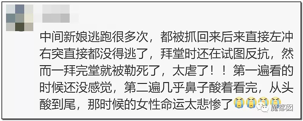 “十几万一根骨头都买不到！”桂财院“阴婚”舞爆红全网（视频/组图） - 51