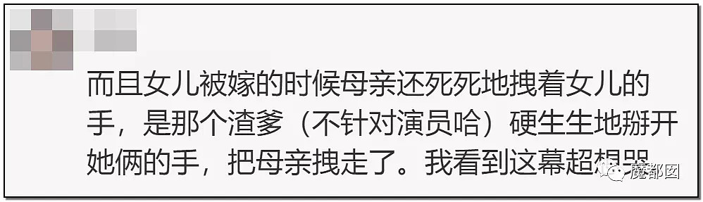 “十几万一根骨头都买不到！”桂财院“阴婚”舞爆红全网（视频/组图） - 53