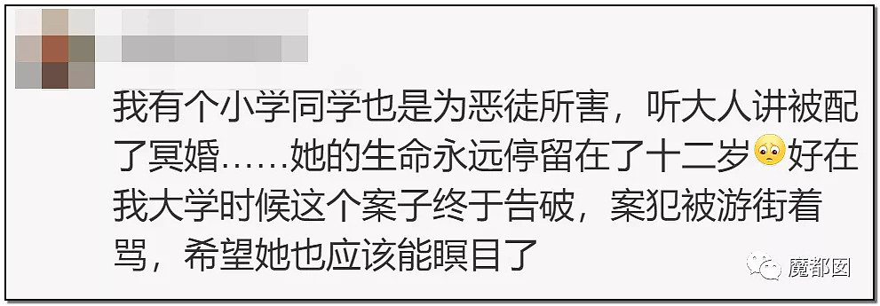 “十几万一根骨头都买不到！”桂财院“阴婚”舞爆红全网（视频/组图） - 56