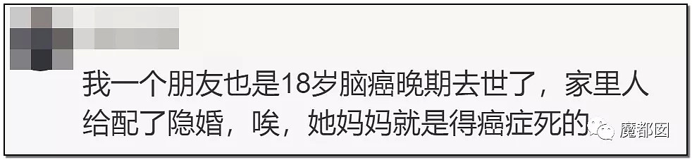 “十几万一根骨头都买不到！”桂财院“阴婚”舞爆红全网（视频/组图） - 58