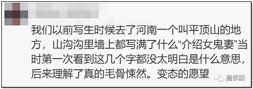 “十几万一根骨头都买不到！”桂财院“阴婚”舞爆红全网（视频/组图） - 60