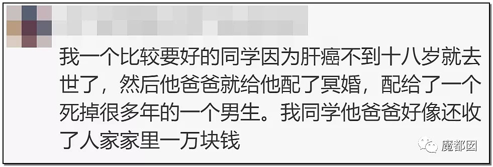 “十几万一根骨头都买不到！”桂财院“阴婚”舞爆红全网（视频/组图） - 62