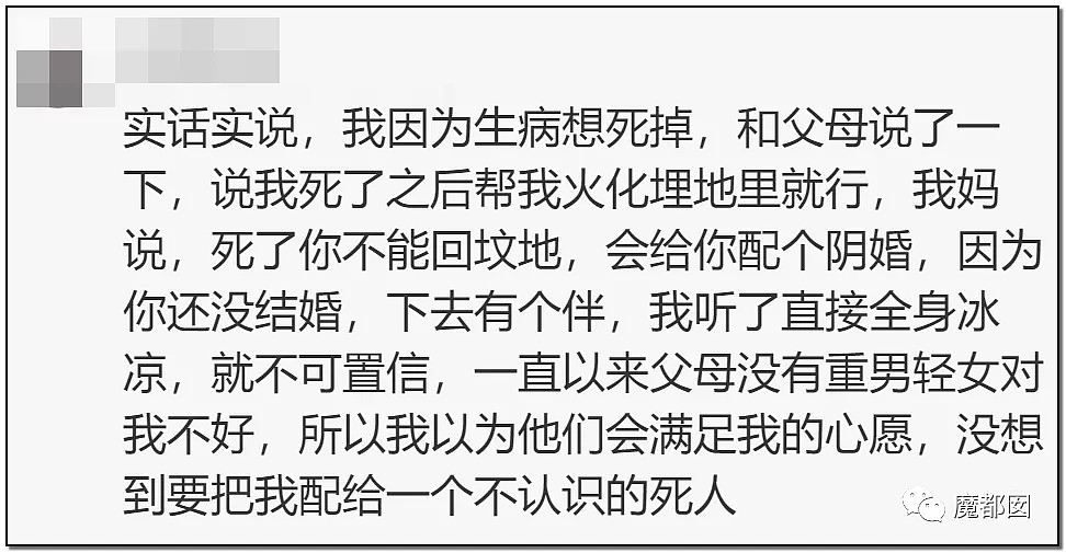 “十几万一根骨头都买不到！”桂财院“阴婚”舞爆红全网（视频/组图） - 64