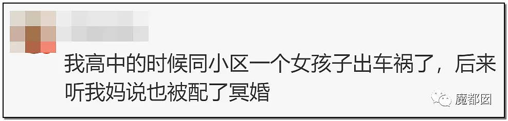 “十几万一根骨头都买不到！”桂财院“阴婚”舞爆红全网（视频/组图） - 66