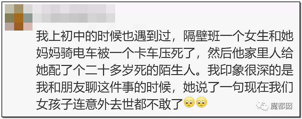 “十几万一根骨头都买不到！”桂财院“阴婚”舞爆红全网（视频/组图） - 68