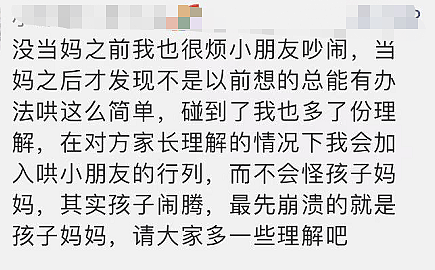 航班熔断，中国留学生滞留…机票被炒到了5000刀！令人难以承受，想来想去还是不走了（视频/组图） - 8