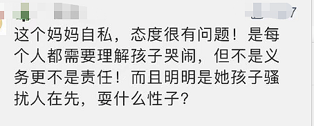 航班熔断，中国留学生滞留…机票被炒到了5000刀！令人难以承受，想来想去还是不走了（视频/组图） - 12