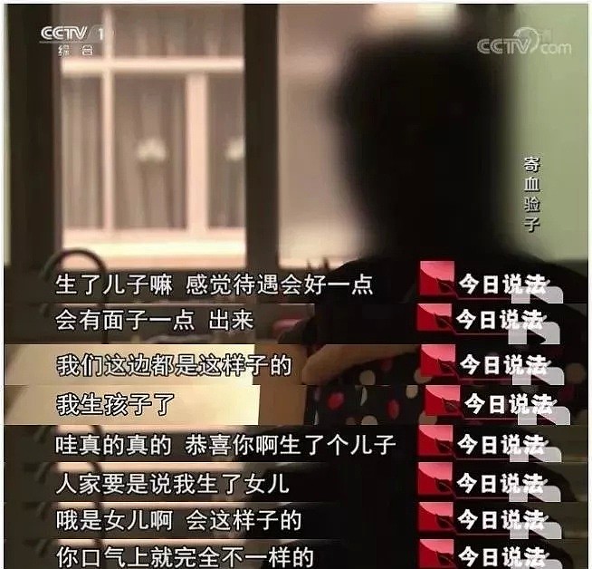 “95后”中国女因不孕被夫家虐打致死判三年！还记得那装满孩子书包的142瓶人血吗？（视频/组图） - 15