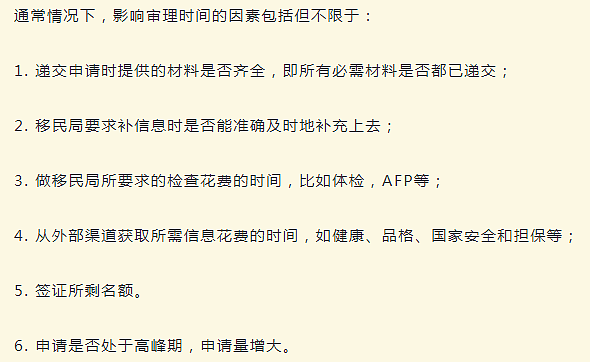 南澳紧急封城停航班！189/190/491全面降速，大学类500提速，485即将迎来高峰（组图） - 19