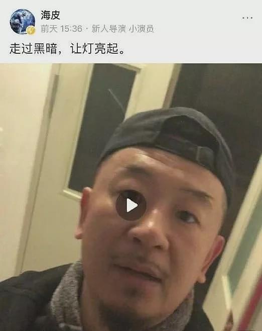 黄海波真相浮出水面，我们被骗了很多年：你看到的，未必是真相（视频/组图） - 13