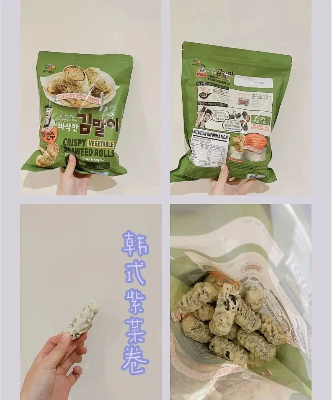 Costco开卖珍珠奶茶？只要$2.99！还有这些「最新上架的美食」带你打开新世界大门（组图） - 7