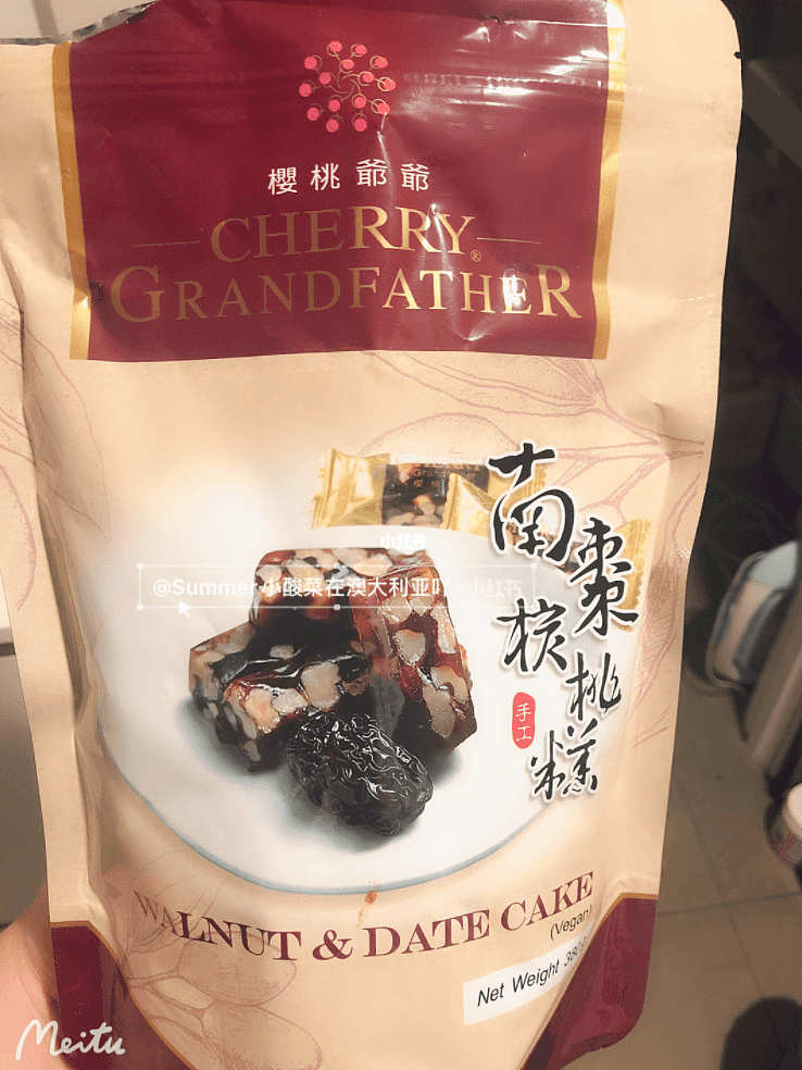 Costco开卖珍珠奶茶？只要$2.99！还有这些「最新上架的美食」带你打开新世界大门（组图） - 16