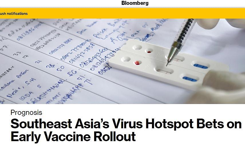 中国新冠疫苗再传捷报！《柳叶刀》刊文称中国疫苗可快速触发免疫反应（组图） - 3