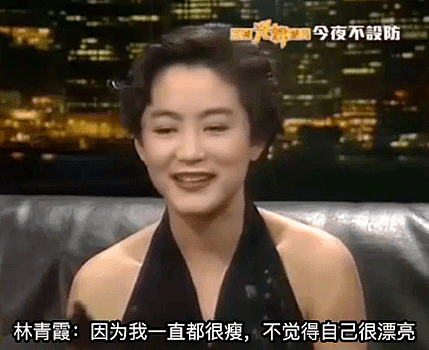 林青霞意外曝婚姻状况，结婚26年被传离婚14年，女神也不容易（组图） - 8