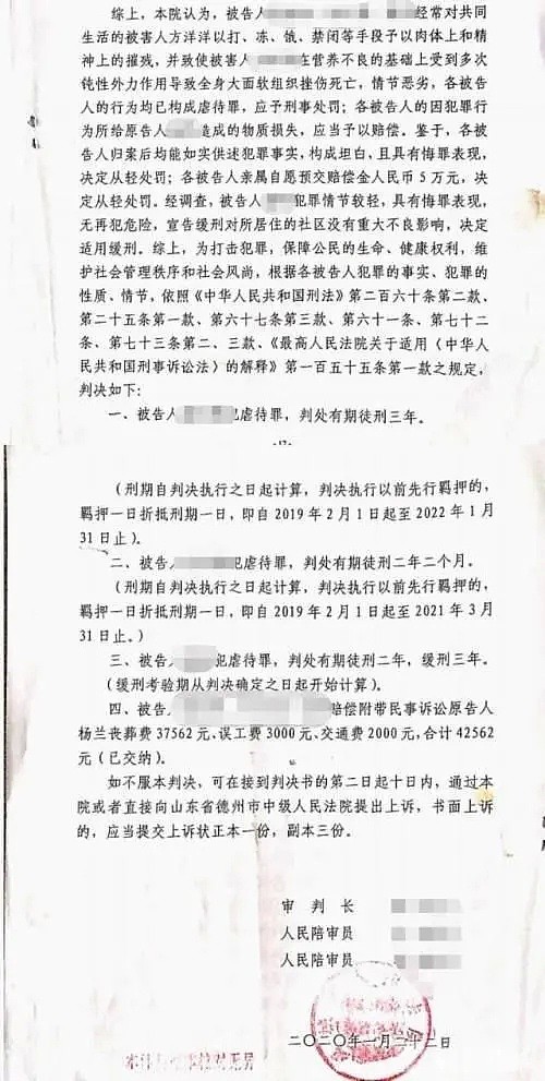 从160斤折磨到60斤！女子因不孕被婆家虐待致死，年仅22岁，案件细节曝光（视频/组图） - 2