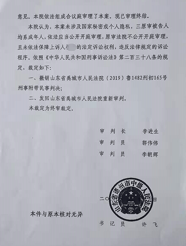 从160斤折磨到60斤！女子因不孕被婆家虐待致死，年仅22岁，案件细节曝光（视频/组图） - 4