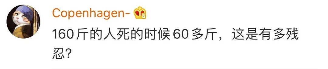 从160斤折磨到60斤！女子因不孕被婆家虐待致死，年仅22岁，案件细节曝光（视频/组图） - 5