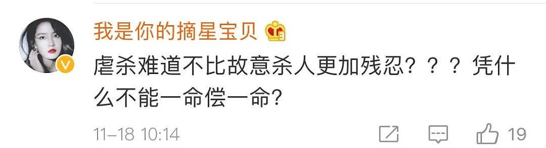 从160斤折磨到60斤！女子因不孕被婆家虐待致死，年仅22岁，案件细节曝光（视频/组图） - 7