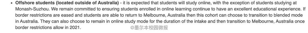 莫纳什大学2021第一学期返校计划最新消息！课程安排、注册时间汇总（图） - 6