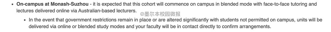 莫纳什大学2021第一学期返校计划最新消息！课程安排、注册时间汇总（图） - 7